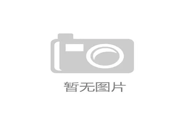 韩东君赛场合影引热议 携手王一博许魏洲展现满满兄弟情
